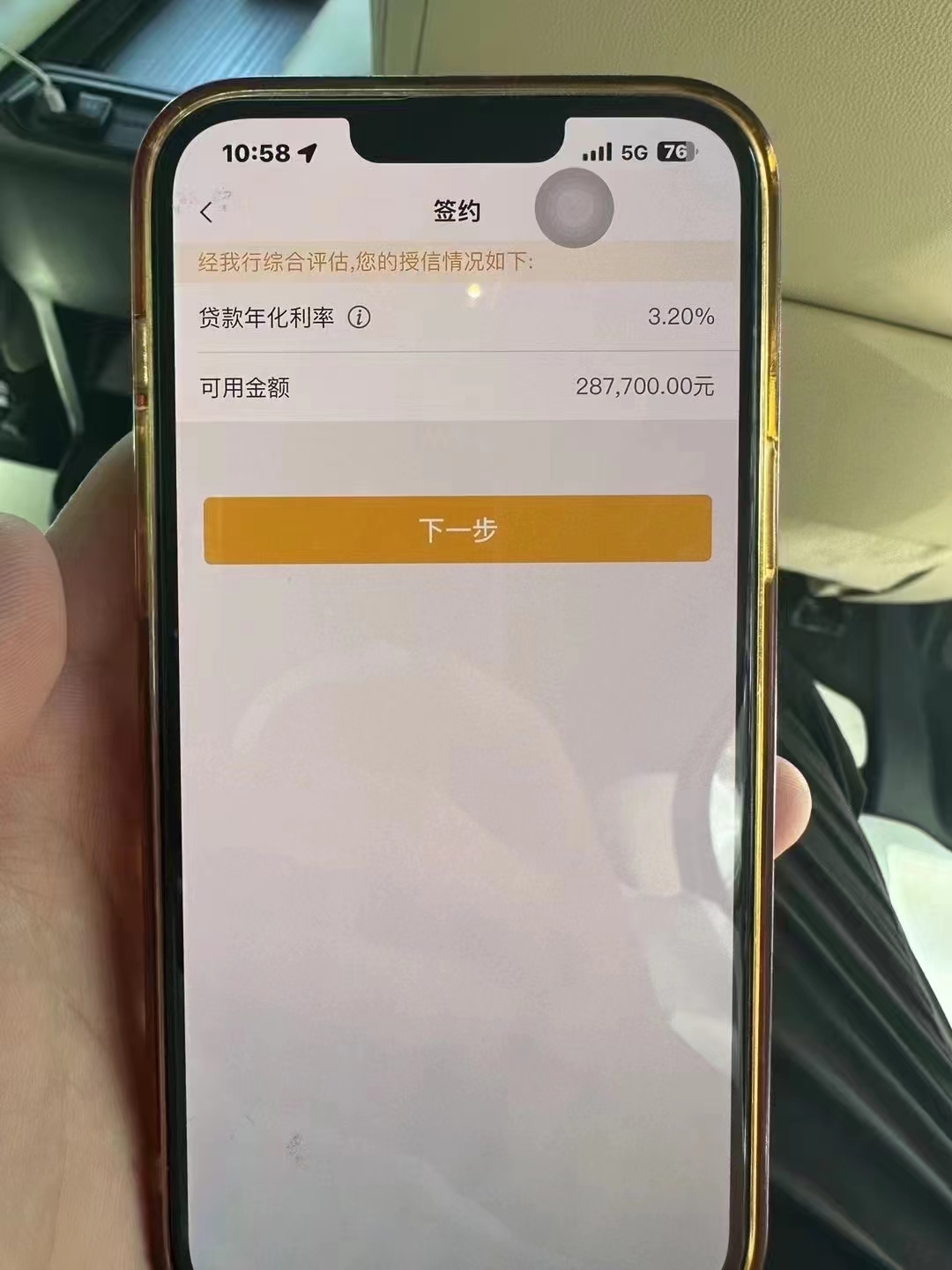 上杭最新贷款需要30%验证资金方法分析(最方便真实的上杭现在贷款需要验证金什么意思方法)