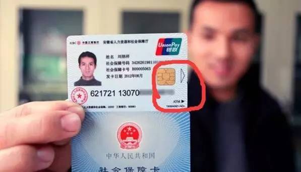 上杭最新社保卡去药店套现方法分析(最方便真实的上杭社保卡去药店套现怎么说呢方法)