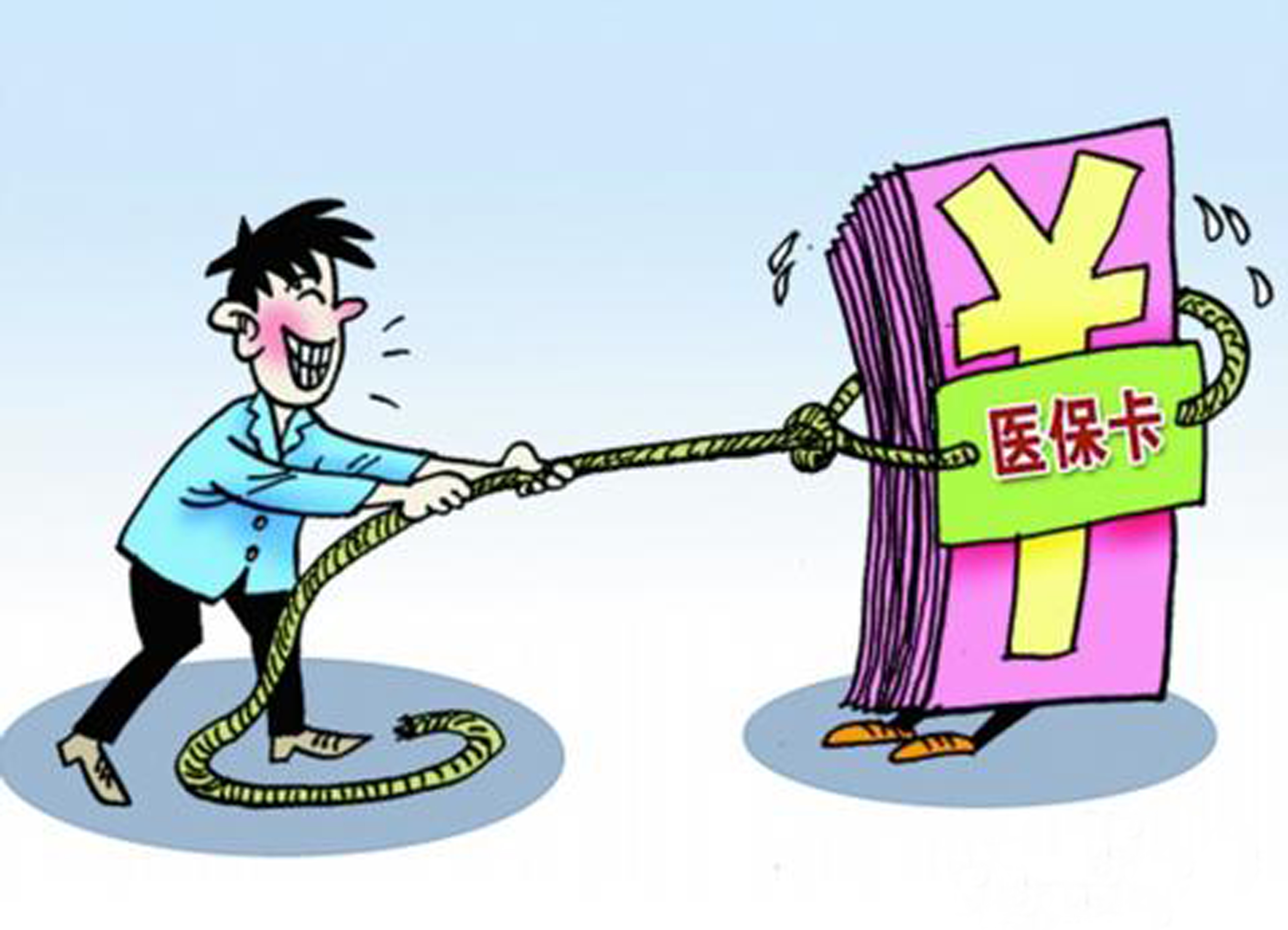 上杭最新医保卡套取现金比例方法分析(最方便真实的上杭医保卡套取现金操作反几个点方法)