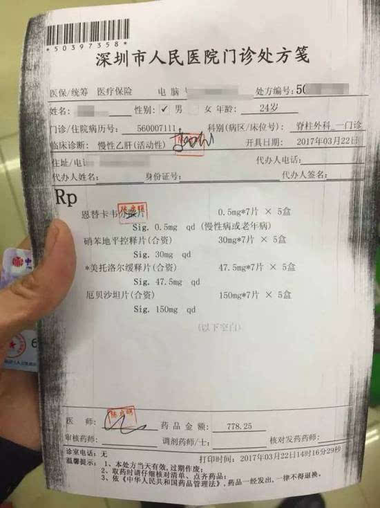 上杭最新医保套现联系方式方法分析(最方便真实的上杭医保套现联系方式谁有方法)