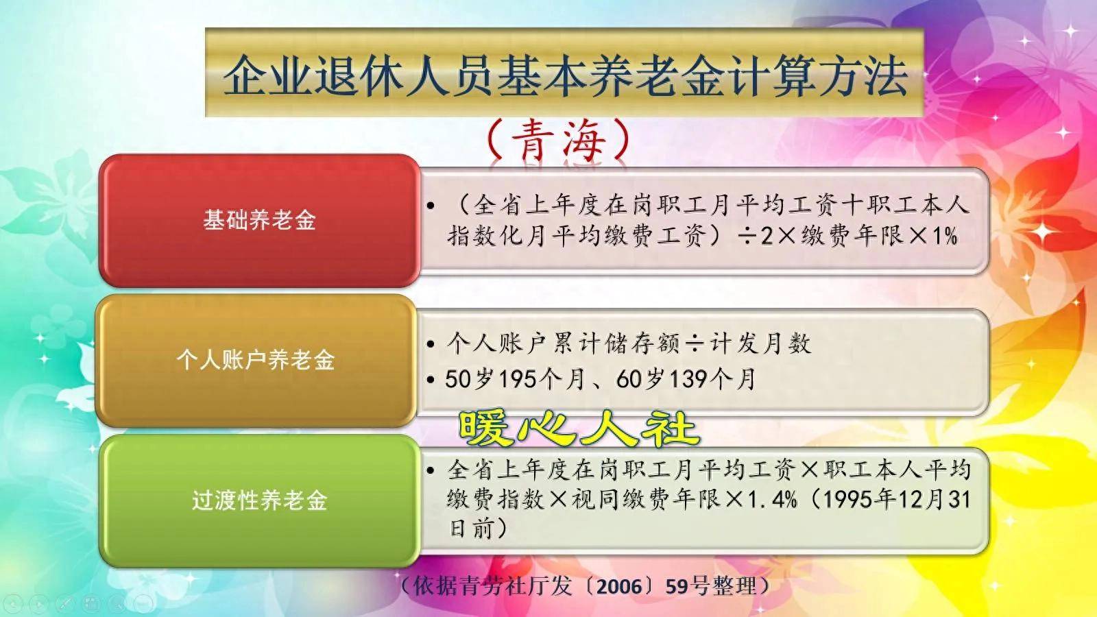 上杭最新套取养老金最厉害三个方法方法分析(最方便真实的上杭套取养老保险金追究刑事责任吗方法)