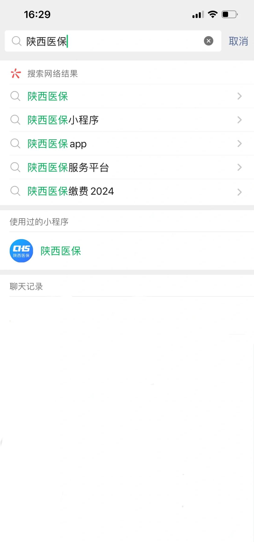 上杭最新套医保卡联系方式2024方法分析(最方便真实的上杭医保卡套线流程方法)