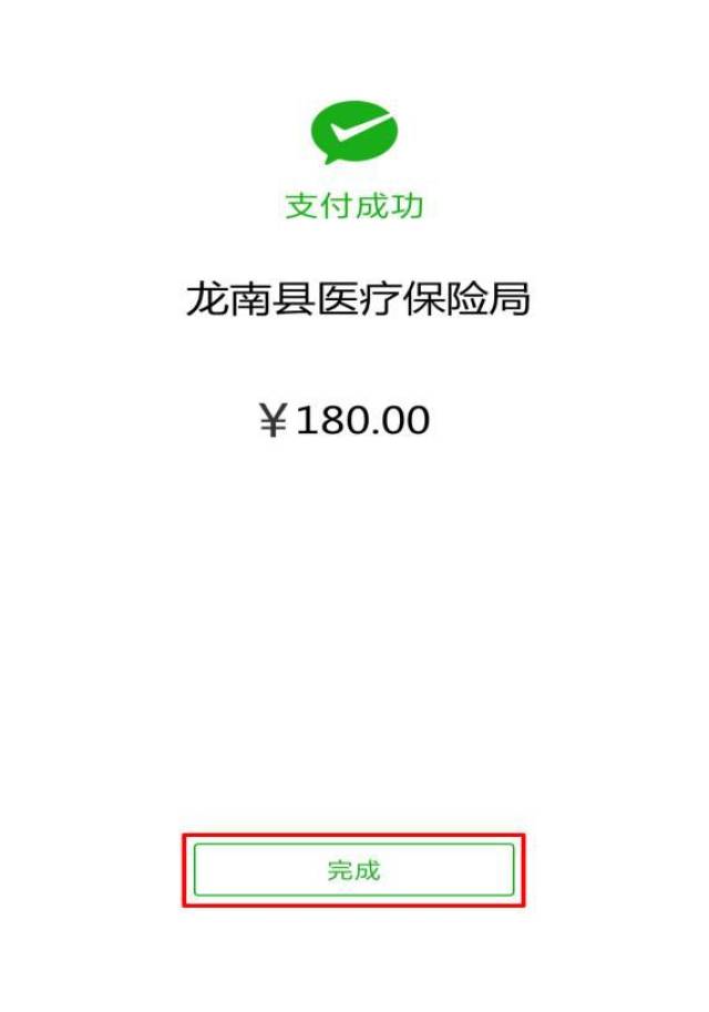 上杭最新医保套现联系方式微信方法分析(最方便真实的上杭医保套现的方式有哪些方法)