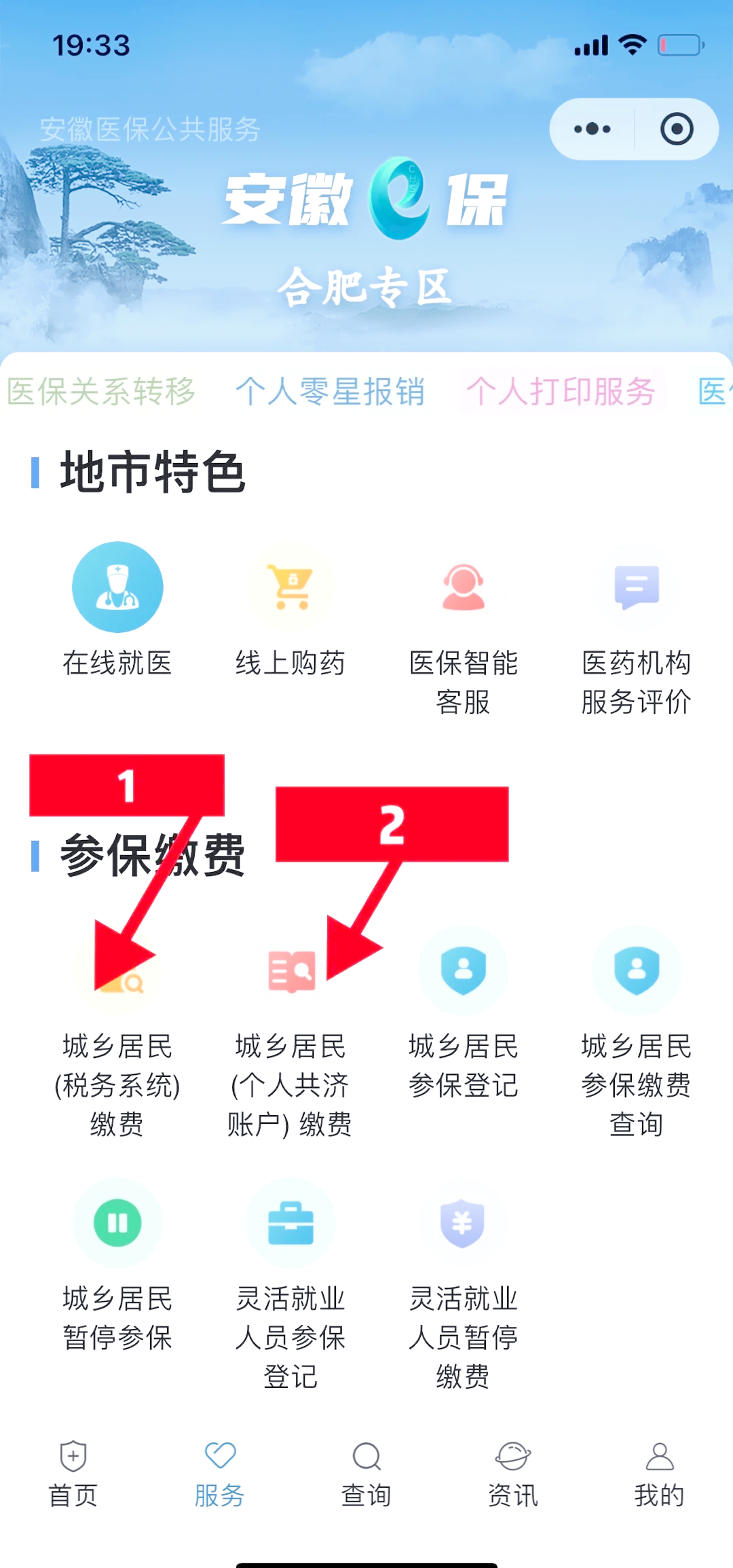 上杭最新医保卡余额套取现金渠道方法分析(最方便真实的上杭医保卡余额套取现金渠道是什么方法)