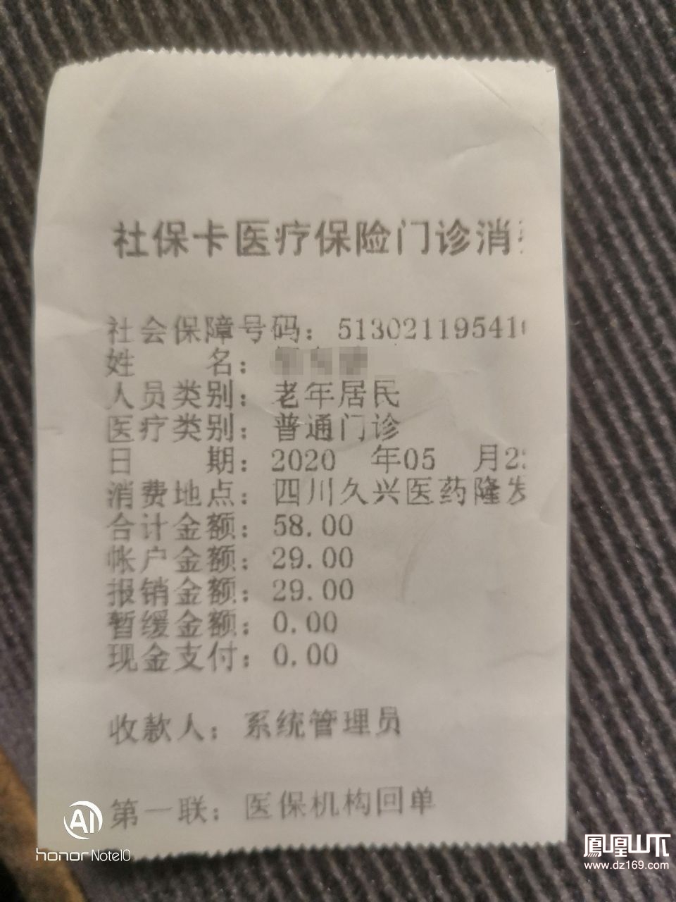 上杭最新医保卡套取现金渠道vx方法分析(最方便真实的上杭医保卡怎么套取现金方法)