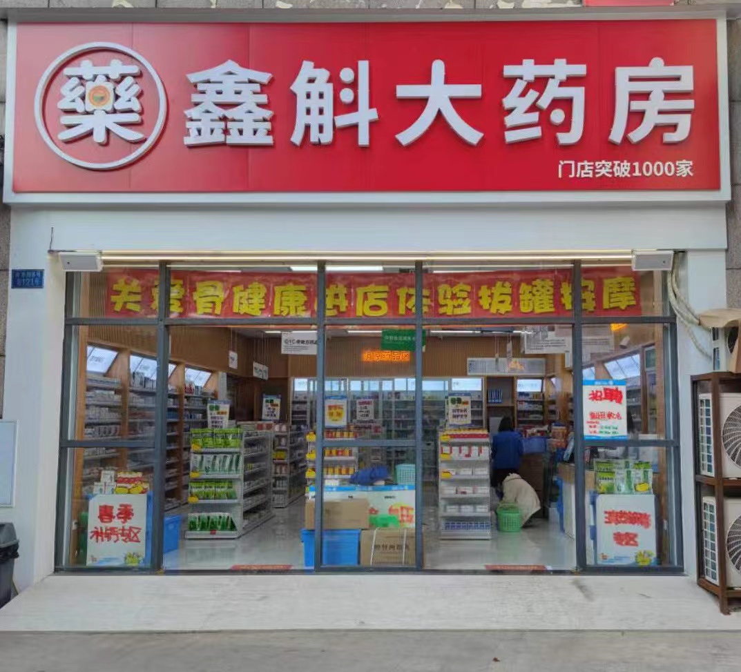 上杭最新药店推荐的药靠谱吗方法分析(最方便真实的上杭药店买药推荐的太多方法)