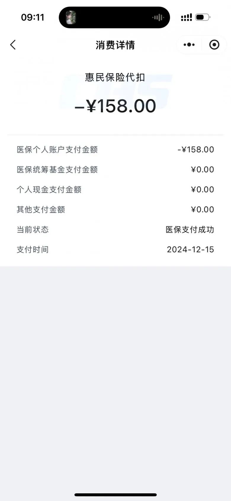 上杭最新医保卡返现的钱在哪里查方法分析(最方便真实的上杭医保卡返现的钱在哪里查询方法)
