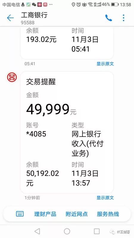 上杭最新深圳医保提取24小时到账吗方法分析(最方便真实的上杭深圳医保卡提取方法)