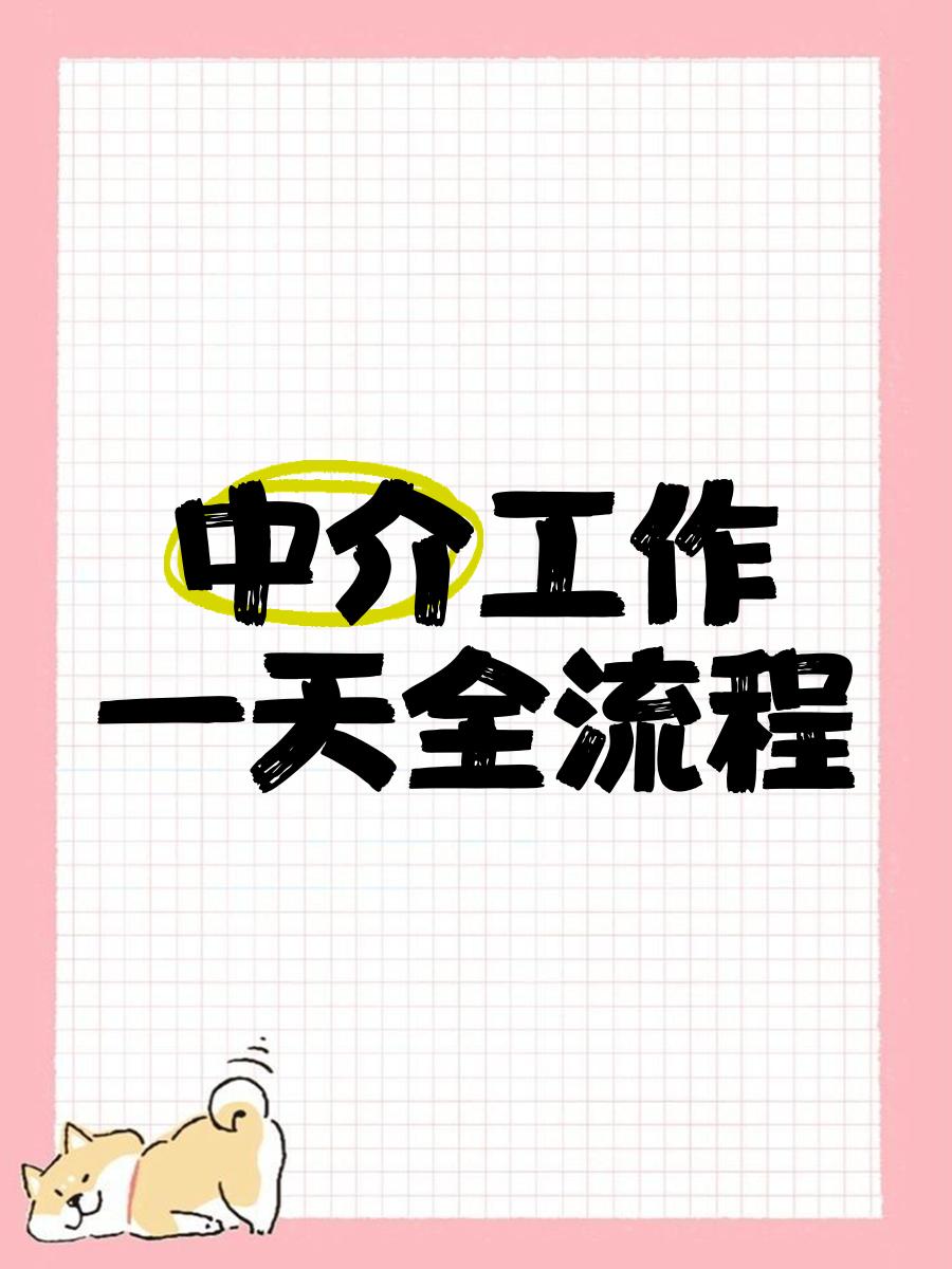 上杭最新一个新手怎么做劳务中介方法分析(最方便真实的上杭劳务派遣公司怎么找工厂合作方法)