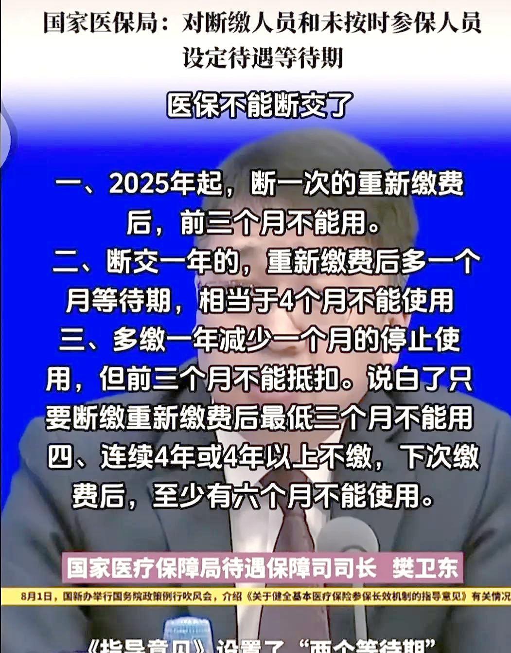 上杭最新找中介10分钟提取医保2025方法分析(最方便真实的上杭找中介10分钟提取医保宁波可以吗方法)