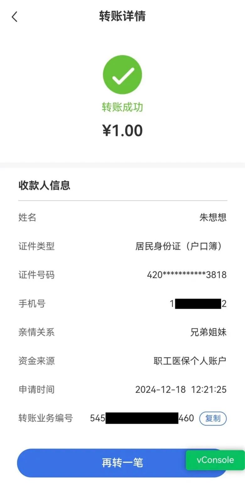 上杭最新医保个人账户余额提取方法分析(最方便真实的上杭医保个人账户余额提取嶶新qw413612助君取出方法)