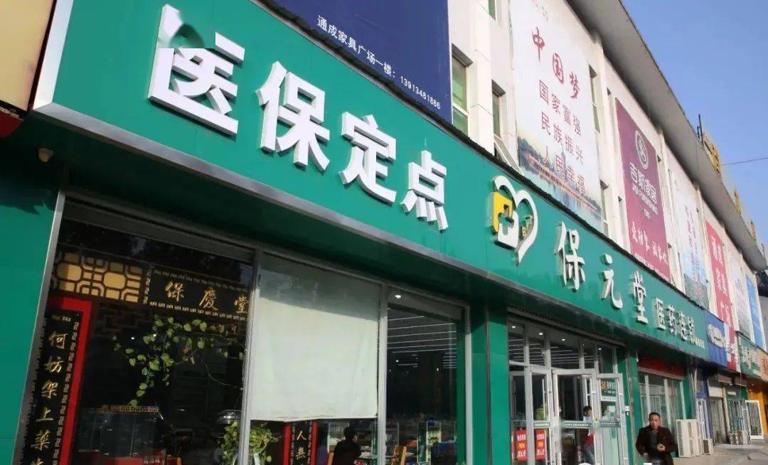 上杭最新小药店能医保套现吗方法分析(最方便真实的上杭药店会帮你套现医保卡吗方法)