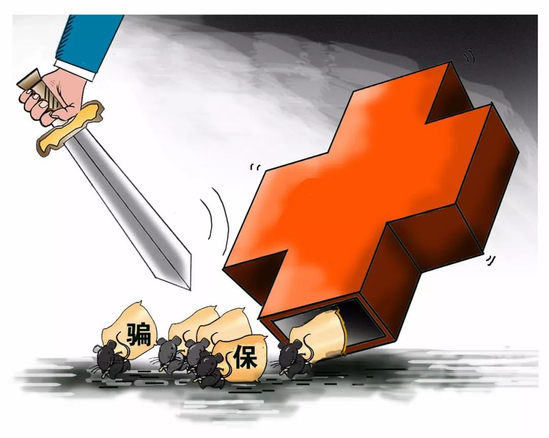 上杭最新医保卡怎么套现金犯法吗方法分析(最方便真实的上杭医保卡套取现金操作2019方法)