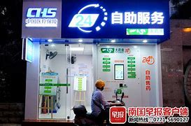 上杭最新急用钱24小时套医保卡可信吗方法分析(最方便真实的上杭医保套现24小时联系方式va88mg方法)
