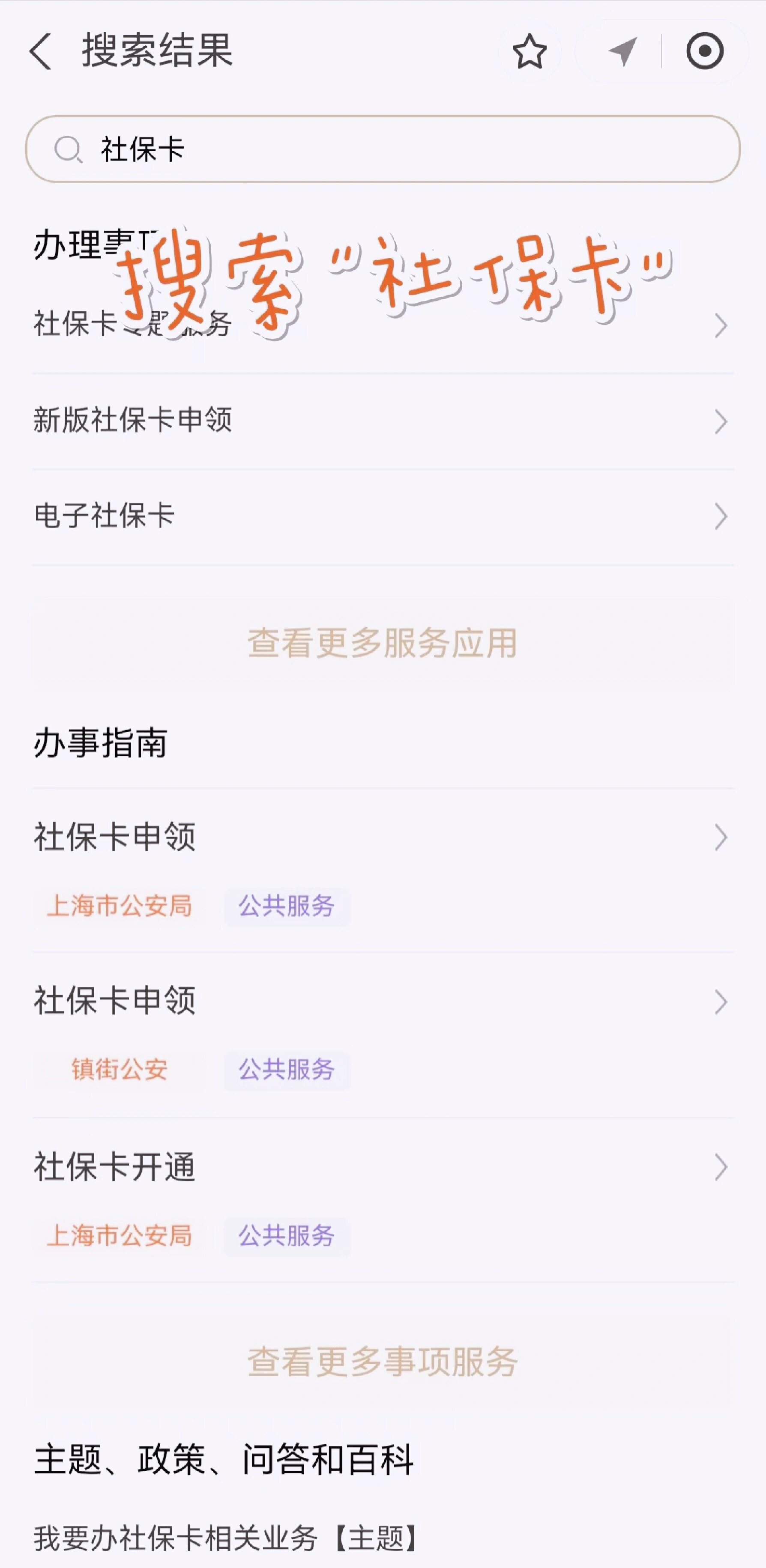 上杭最新上海医保卡网上套取现金渠道方法分析(最方便真实的上杭上海医保卡套取现金渠道嶶新qw413612套出方法)