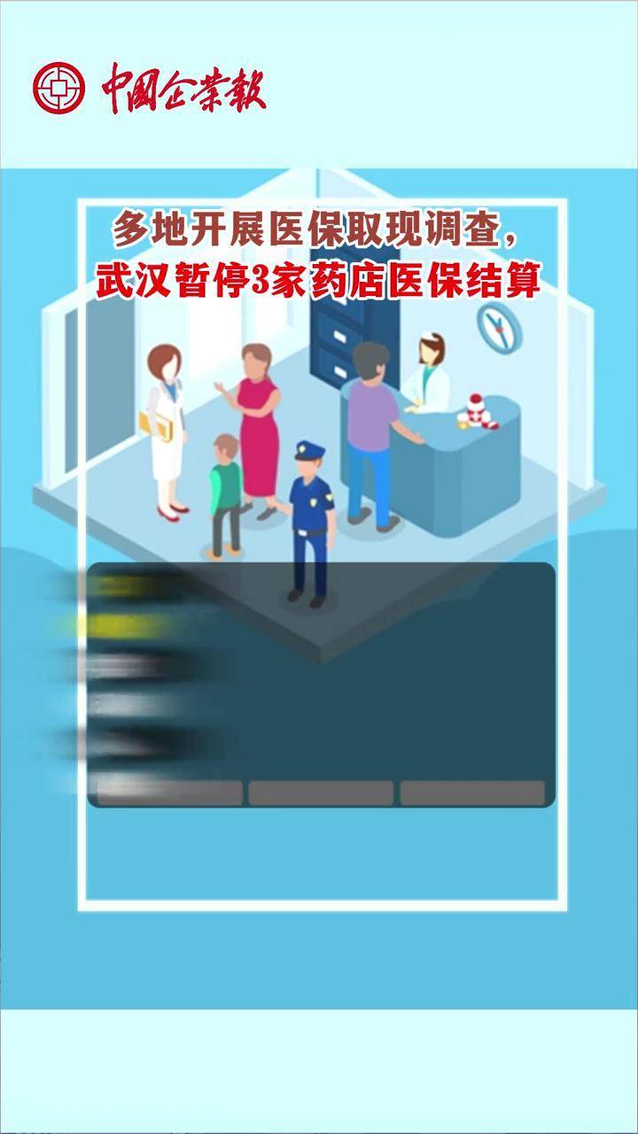 上杭最新24小时医保取现回收商家方法分析(最方便真实的上杭医保卡余额变现联系方式方法)