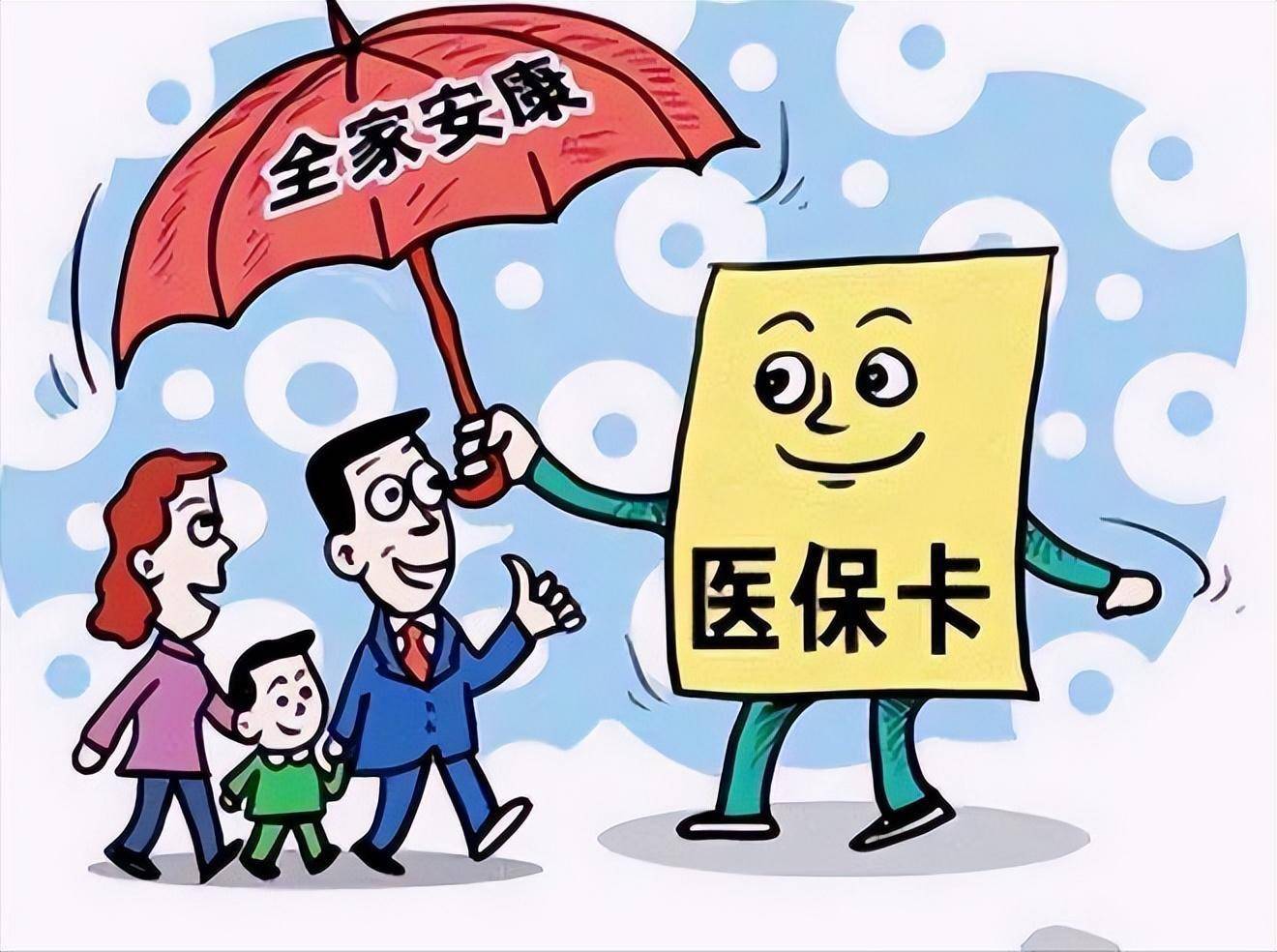 上杭最新医保怎么套现有什么危害方法分析(最方便真实的上杭医保套现流程方法)