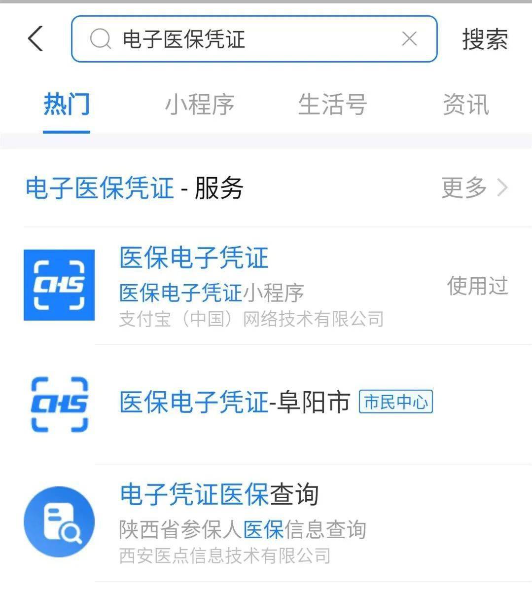 上杭最新医保套现怎么套啊微信支付方法分析(最方便真实的上杭医保套现怎么弄方法)