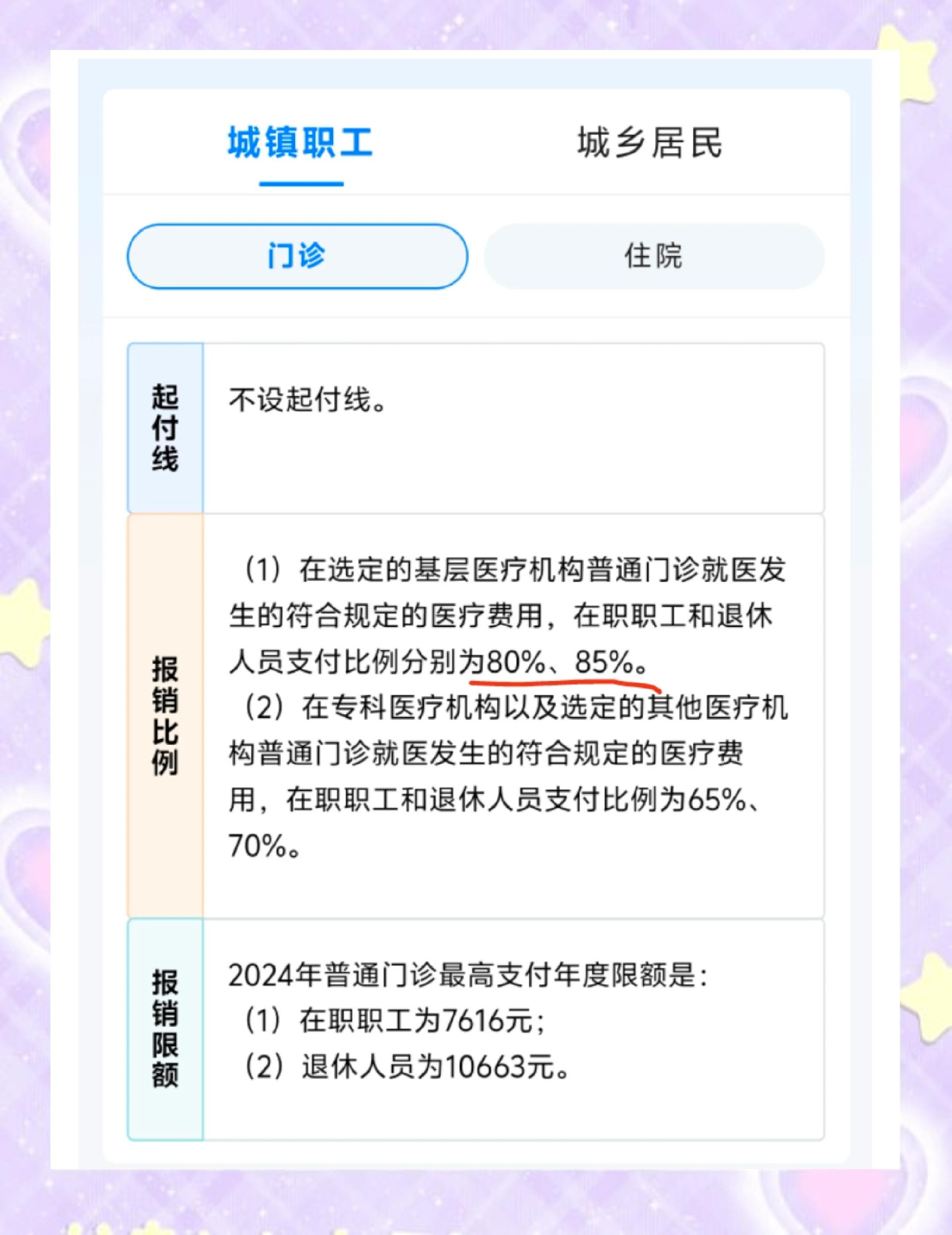 上杭最新医保卡余额提现的正确方法方法分析(最方便真实的上杭医保卡余额提现的正确方法有哪些方法)