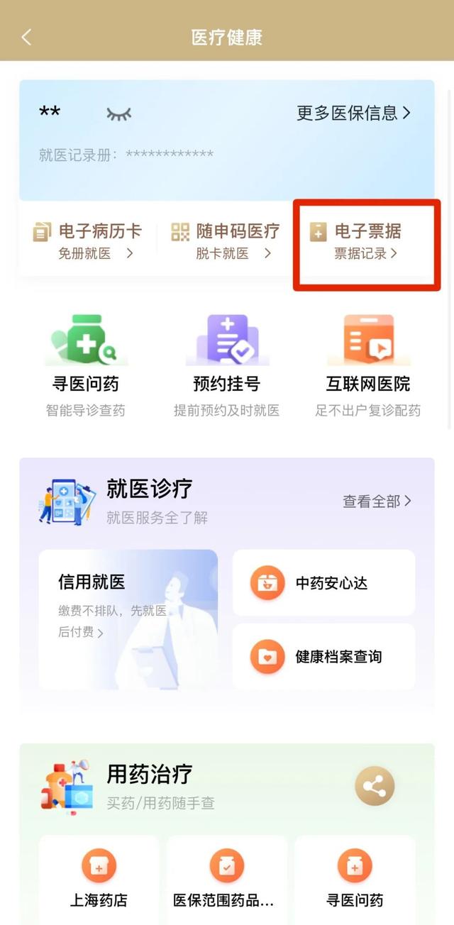 上杭最新医保取现24小时微信沈阳方法分析(最方便真实的上杭沈阳医保钱能提现吗方法)