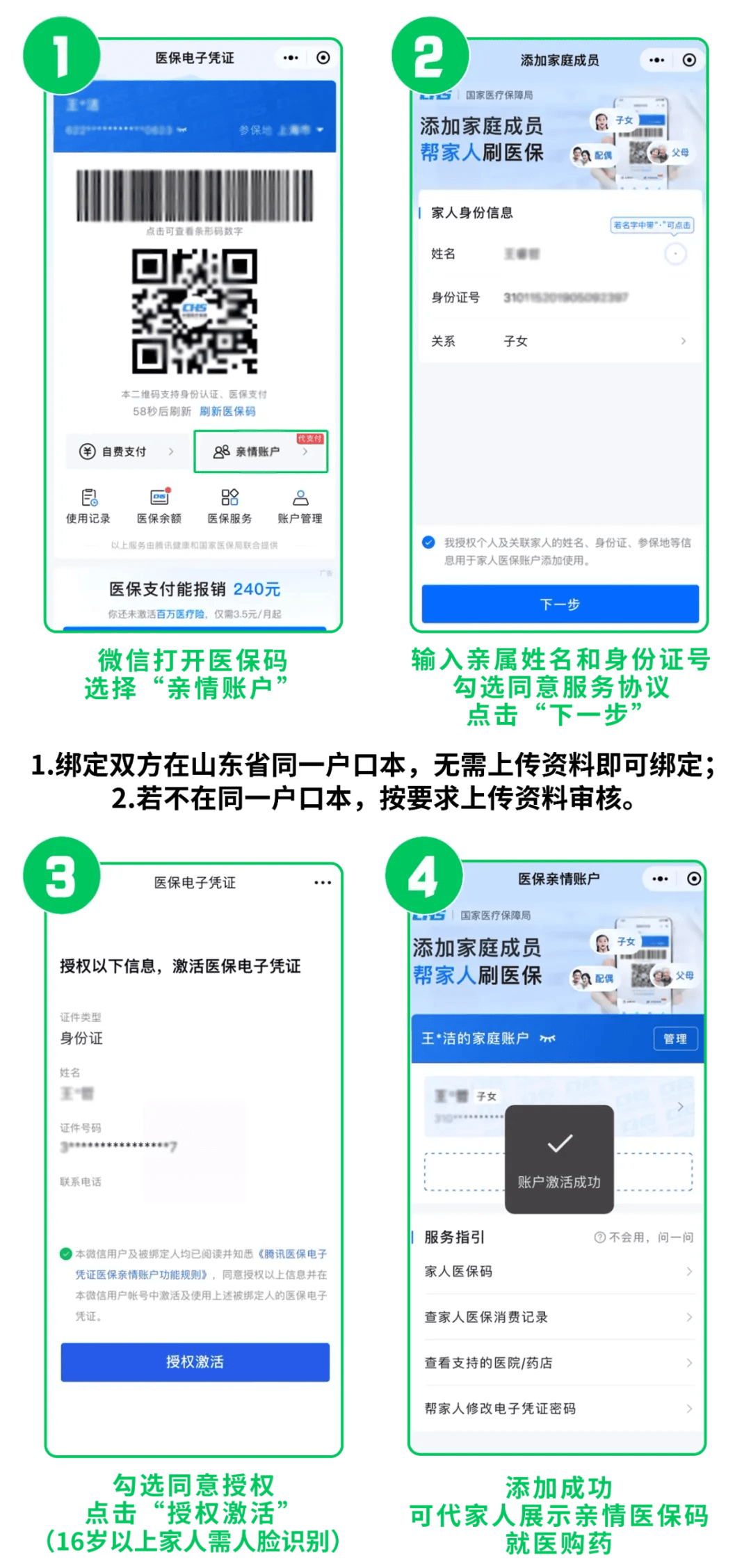 上杭最新医保取现24小时微信方法分析(最方便真实的上杭医保取现24小时微信怎么弄方法)