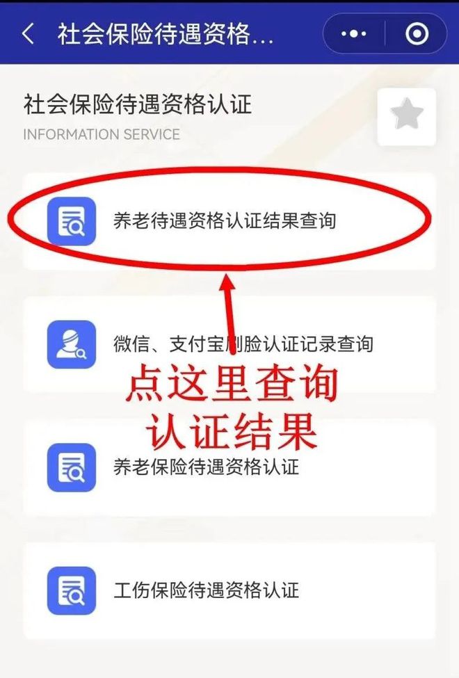 上杭最新北京社保套现24小时微信方法分析(最方便真实的上杭北京社保账户余额怎么提现方法)