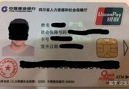 上杭最新社保卡套现最简单方法方法分析(最方便真实的上杭急用钱社保怎么搞出钱来方法)