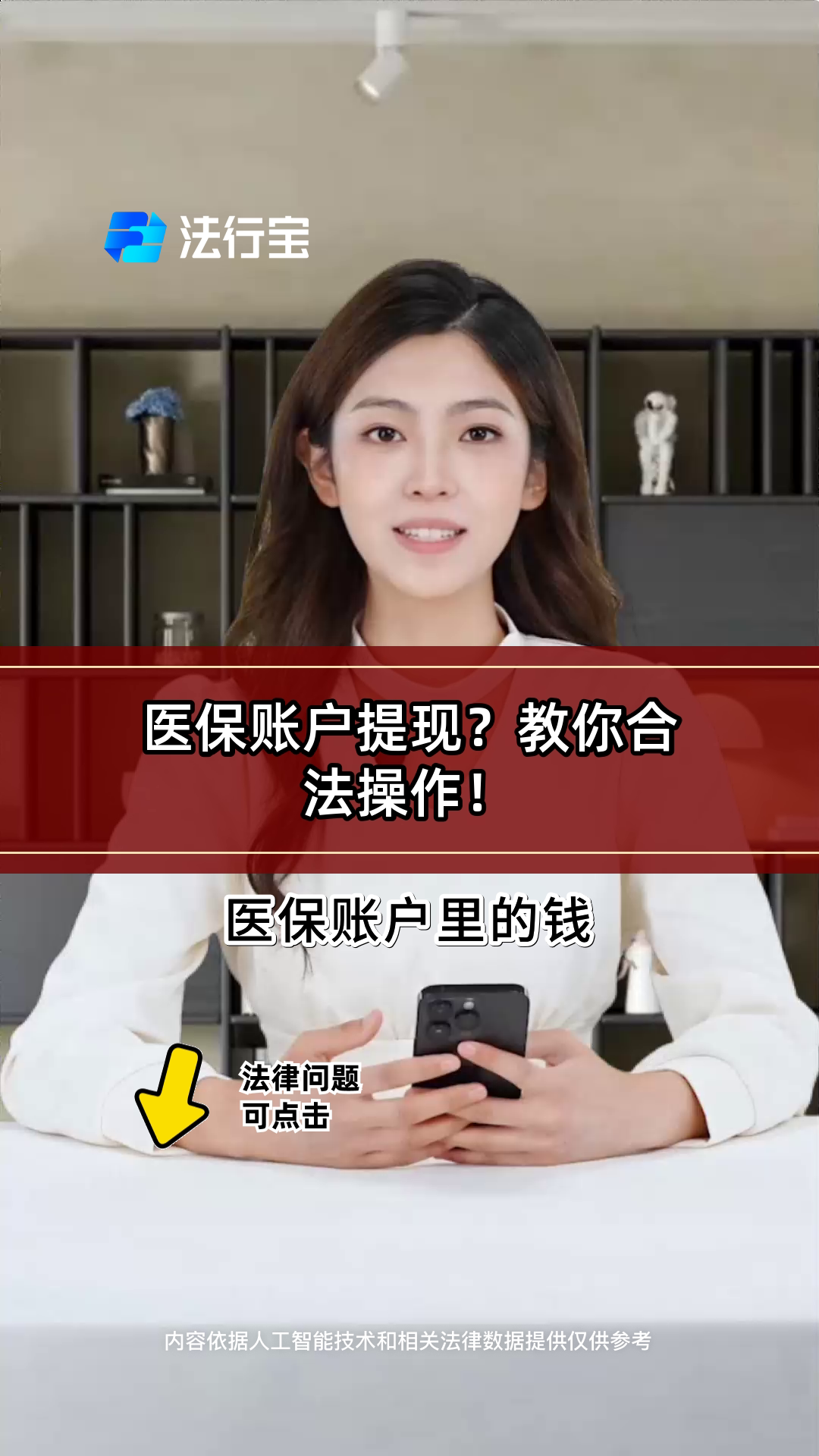 上杭深圳医保提现怎么提取出来的简单介绍