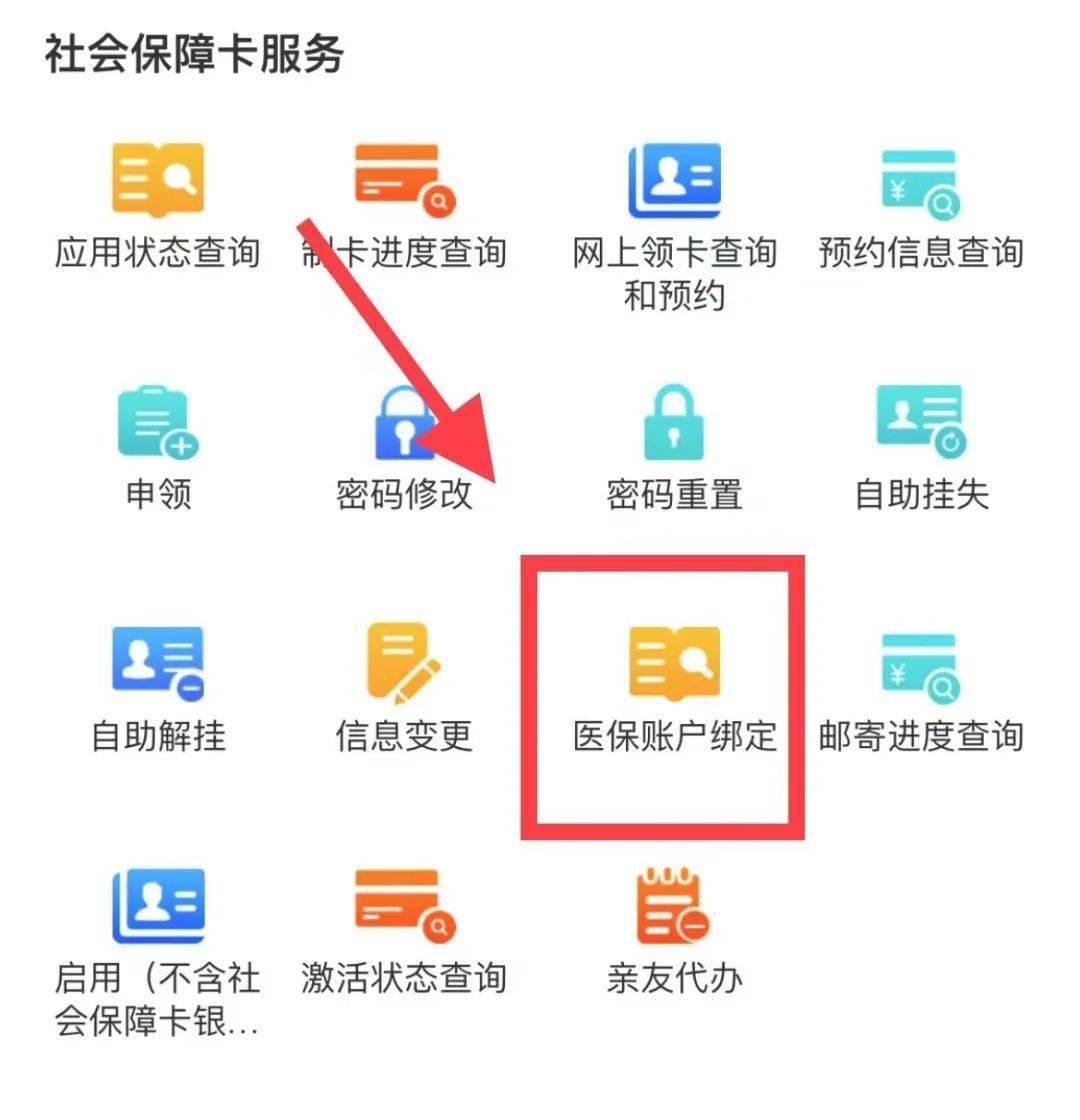 上杭最新西安医保卡哪里能套现方法分析(最方便真实的上杭西安医保卡套取现金电话方法)