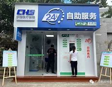 上杭最新急用钱24小时套医保卡方法分析(最方便真实的上杭急用钱24小时套医保卡济南能用吗方法)