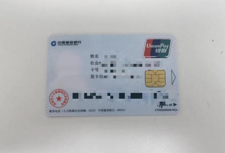 上杭最新深圳急用钱套医保卡方法分析(最方便真实的上杭深圳急用钱套医保卡ea赤5618拴方法)