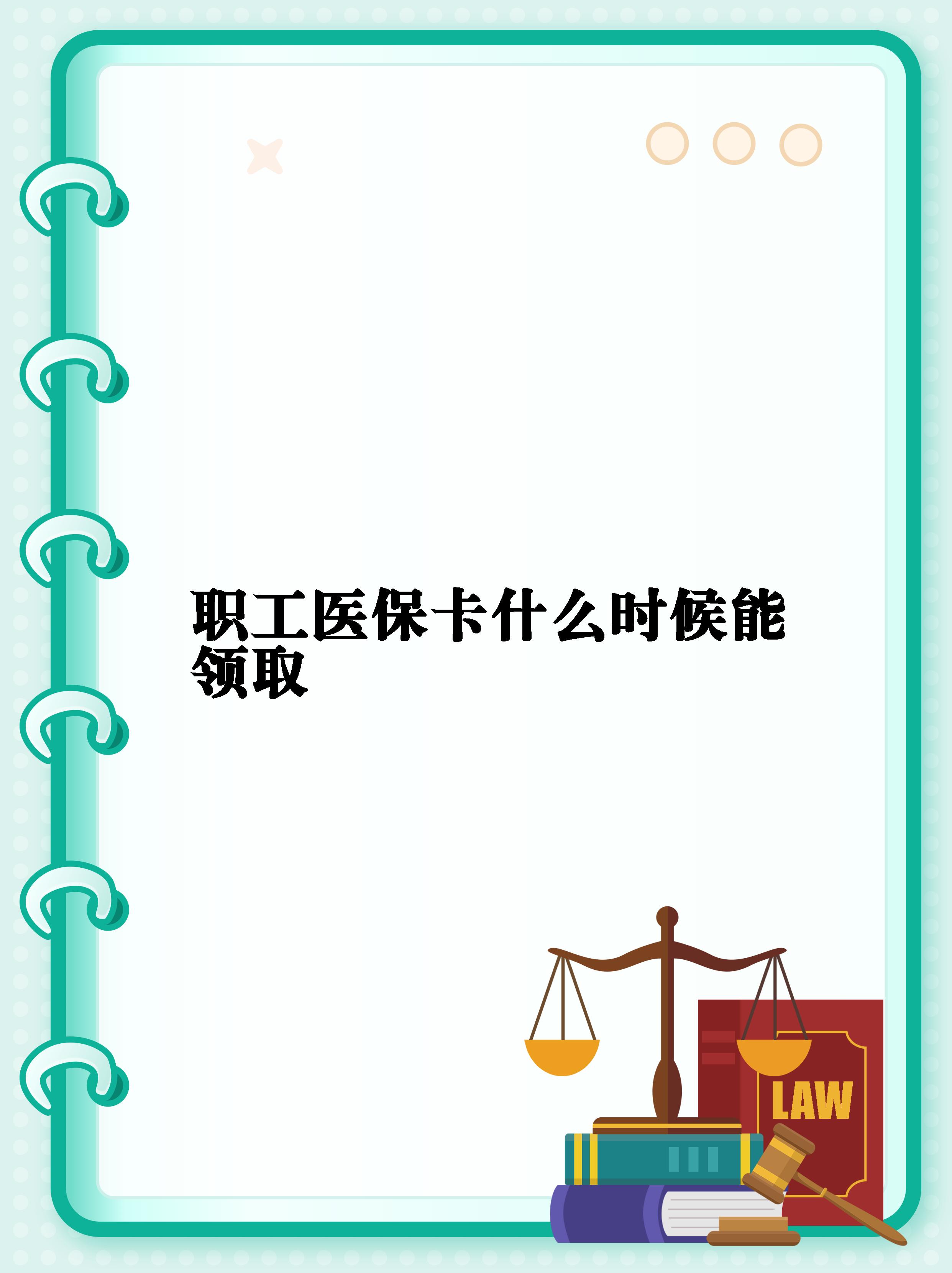 上杭最新套医保卡联系方式2025方法分析(最方便真实的上杭医保卡套取电话方法)