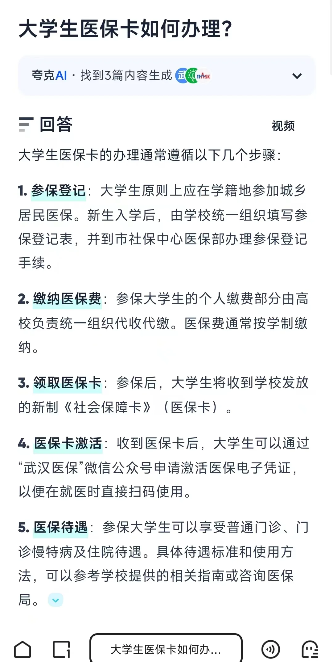 上杭最新医保卡需要去哪里办理方法分析(最方便真实的上杭医保卡去哪里办理流程方法)