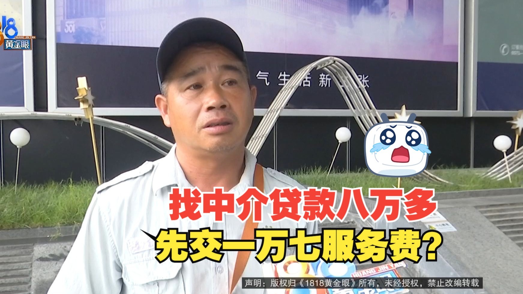 上杭最新贷款中介收费15%合法吗方法分析(最方便真实的上杭贷款中介收费合法吗?看这里你就明白了方法)