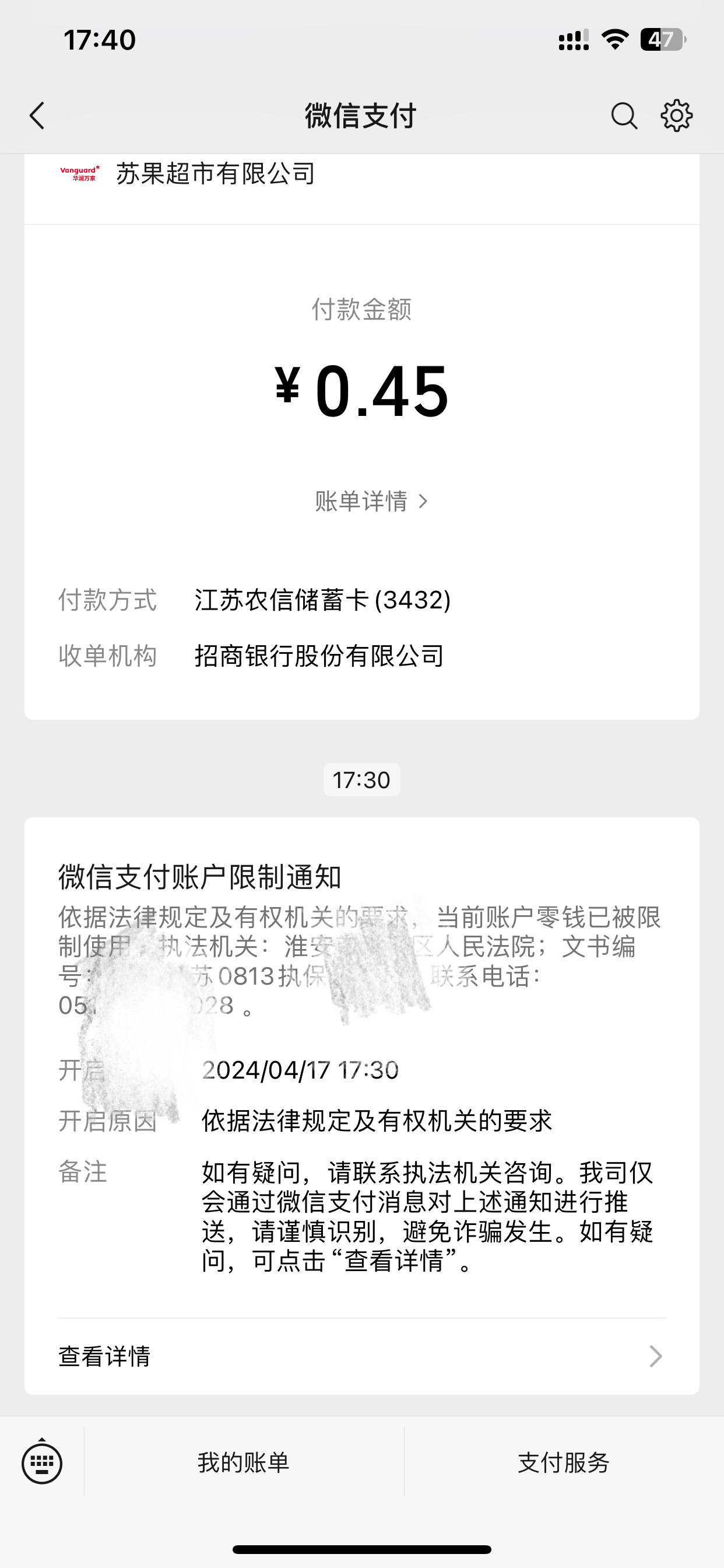 上杭最新法院不冻结二类卡方法分析(最方便真实的上杭法院不冻结二类卡怎么办方法)