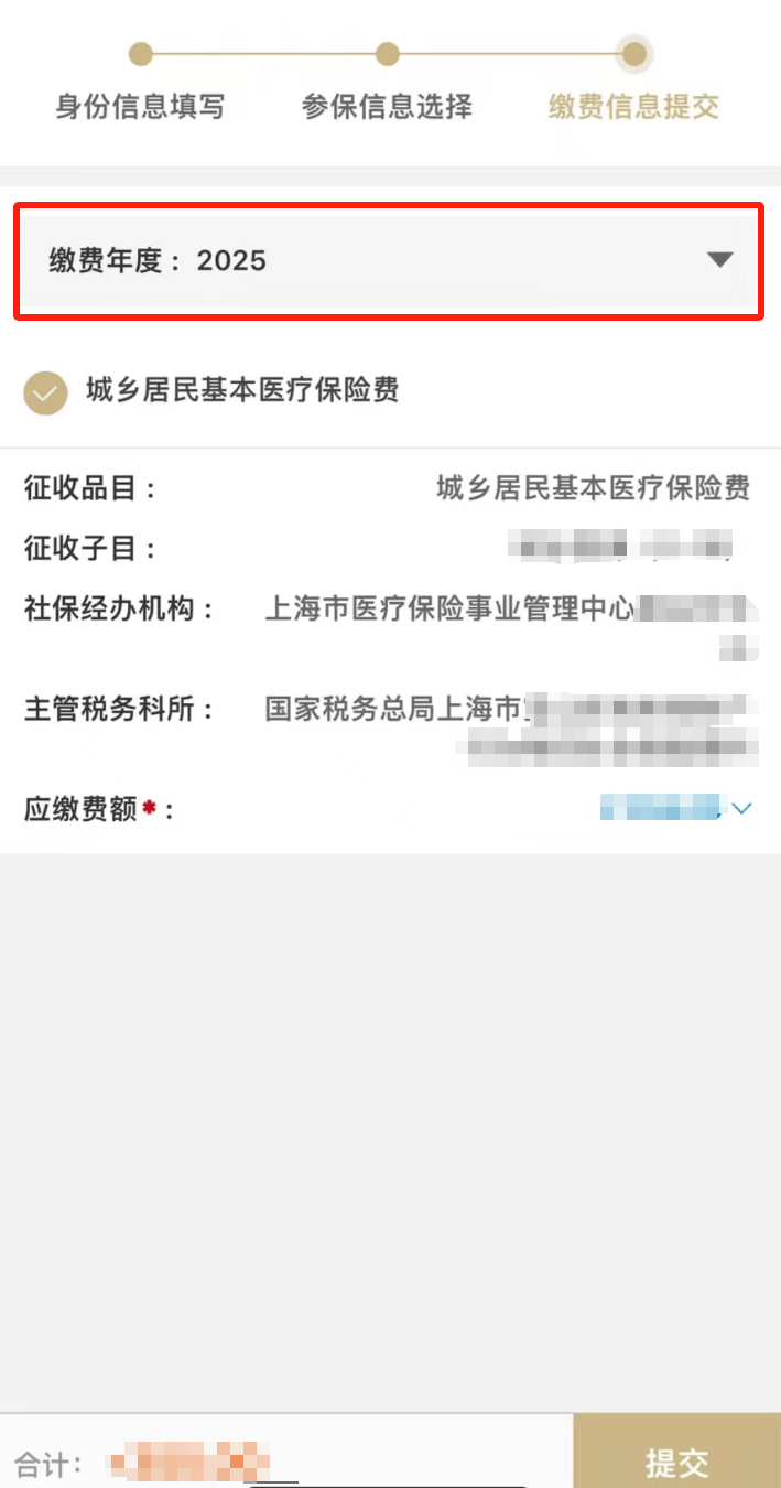 上杭最新上海医保套现联系方式方法分析(最方便真实的上杭上海医保套现手续费方法)