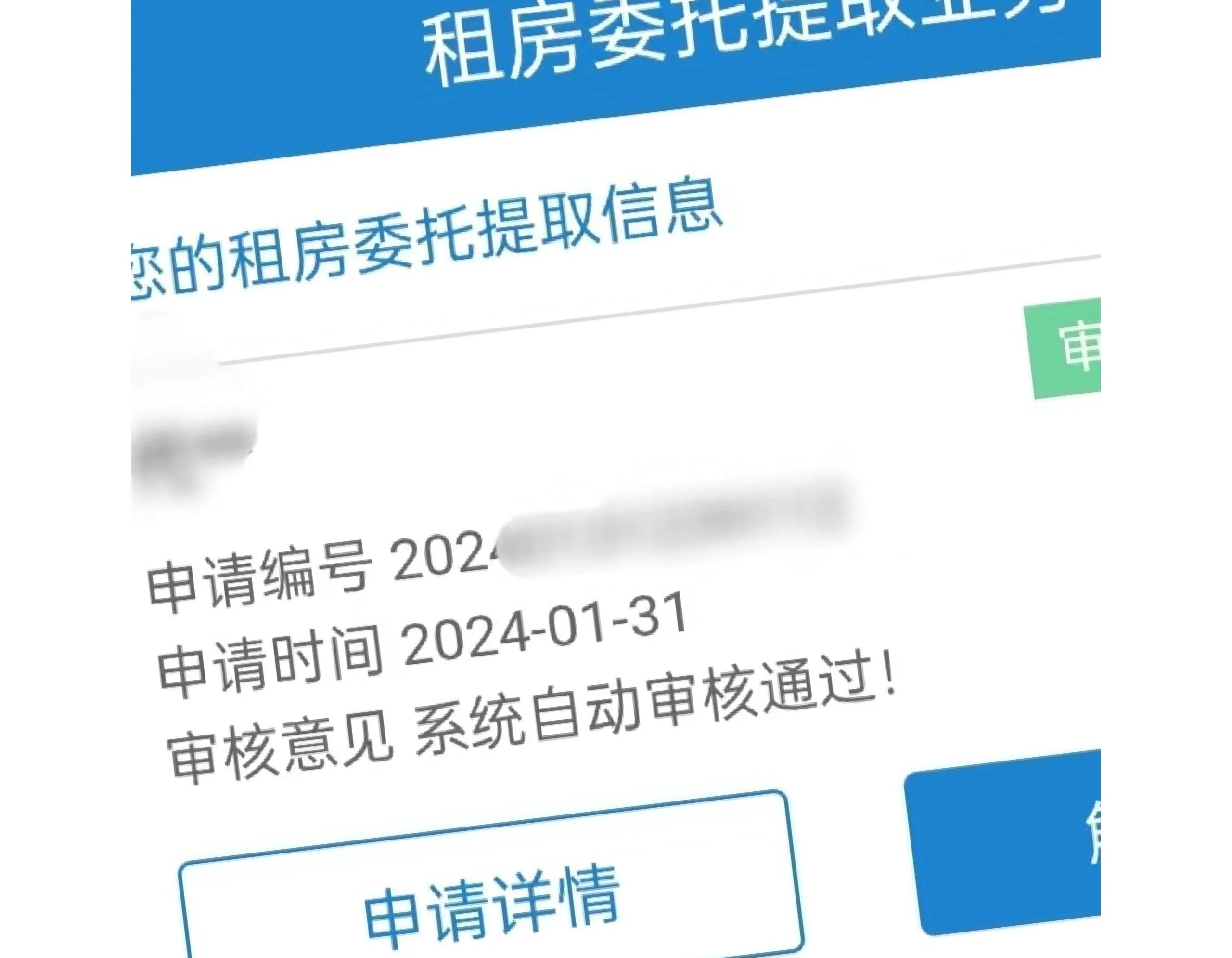 上杭最新找中介取公积金违法吗方法分析(最方便真实的上杭现在找中介取公积金手续费多少钱方法)