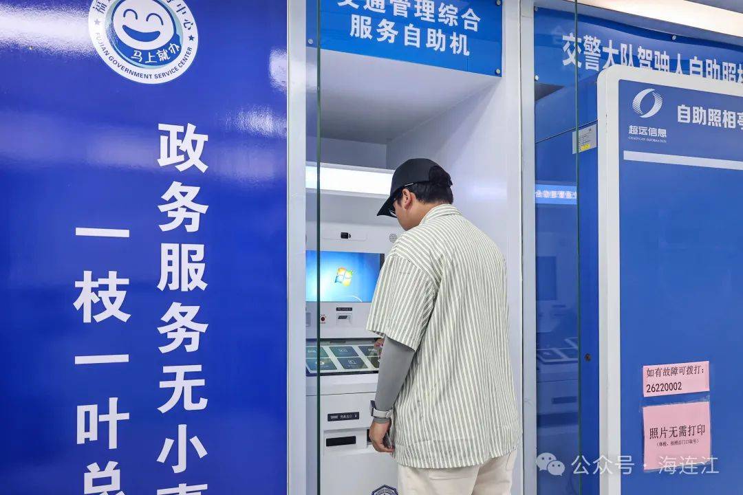上杭最新医保24小时在线咨询方法分析(最方便真实的上杭医保热线查询电话时间方法)