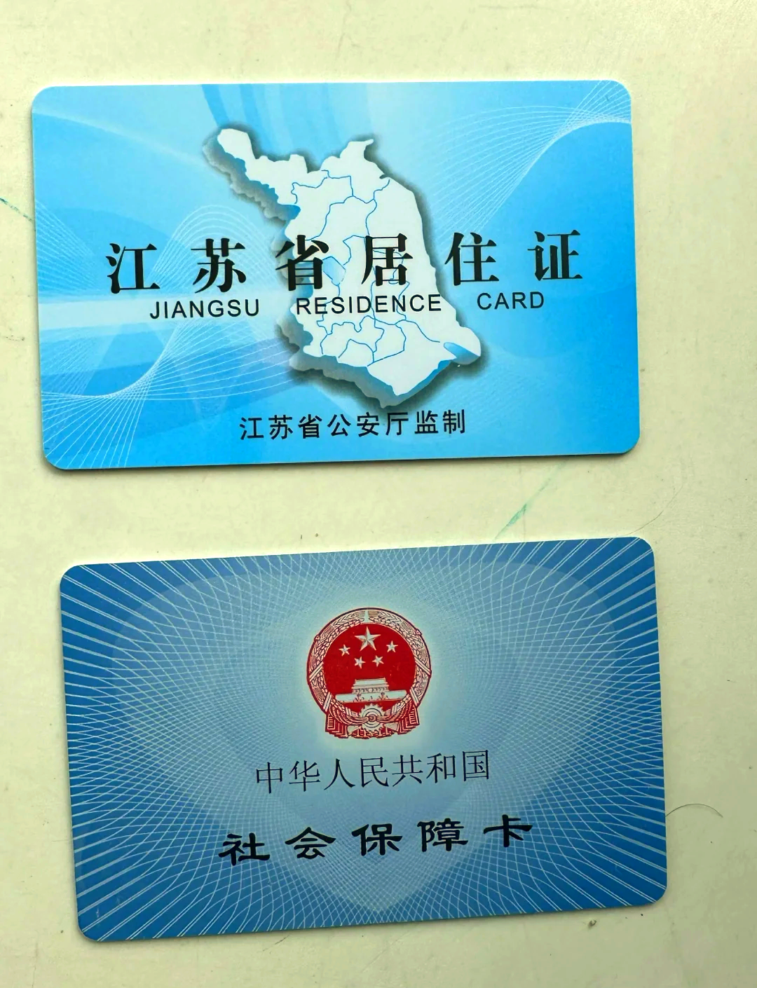 上杭最新医保卡到期了去银行还是社保中心方法分析(最方便真实的上杭医保卡到期了去银行还是社保中心办理方法)