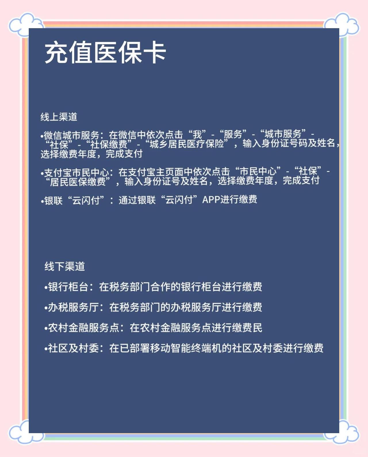 上杭最新医保卡有效期几年方法分析(最方便真实的上杭新生儿医保卡有效期几年方法)