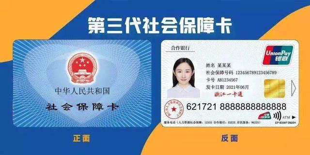 上杭最新回收医保卡余额联系方式重庆市方法分析(最方便真实的上杭重庆医保卡折现方法)