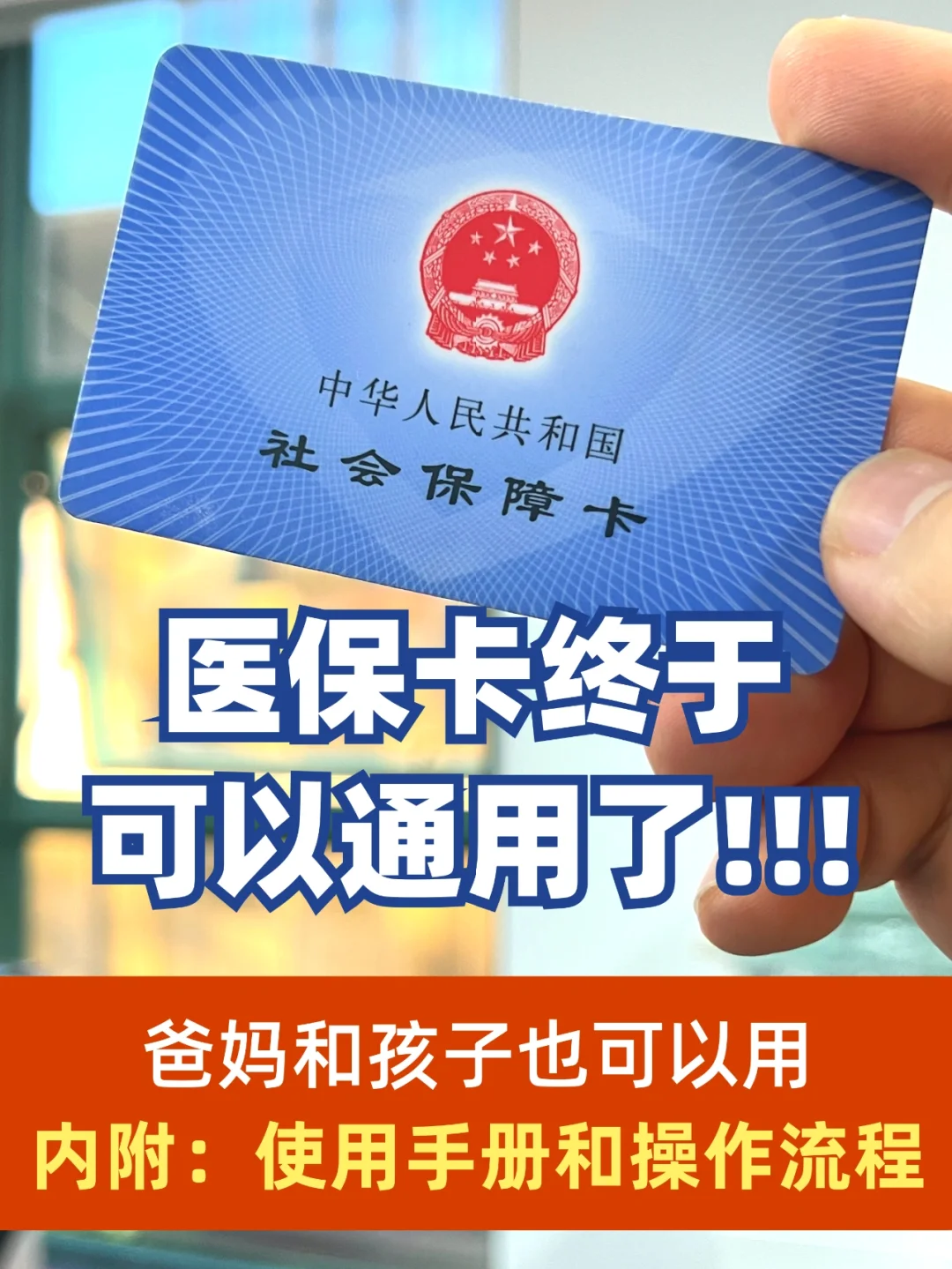 上杭最新专业回收医保卡余额方法分析(最方便真实的上杭医保卡回收是什么意思方法)