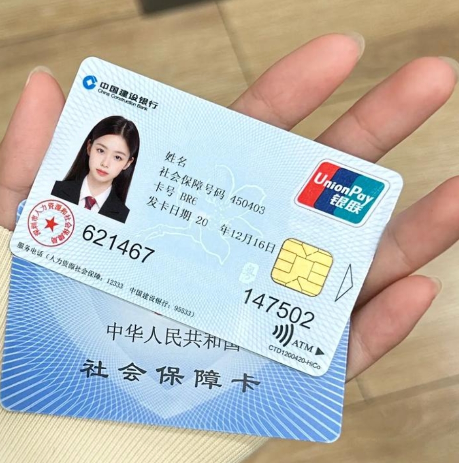 上杭最新医保卡会被冻结吗?方法分析(最方便真实的上杭失信被执行人的医保卡会被冻结吗方法)