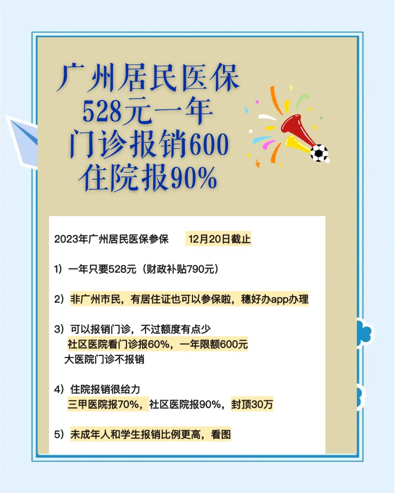 上杭最新急用钱套医保卡联系方式广州方法分析(最方便真实的上杭广州急用钱套医保卡方法)
