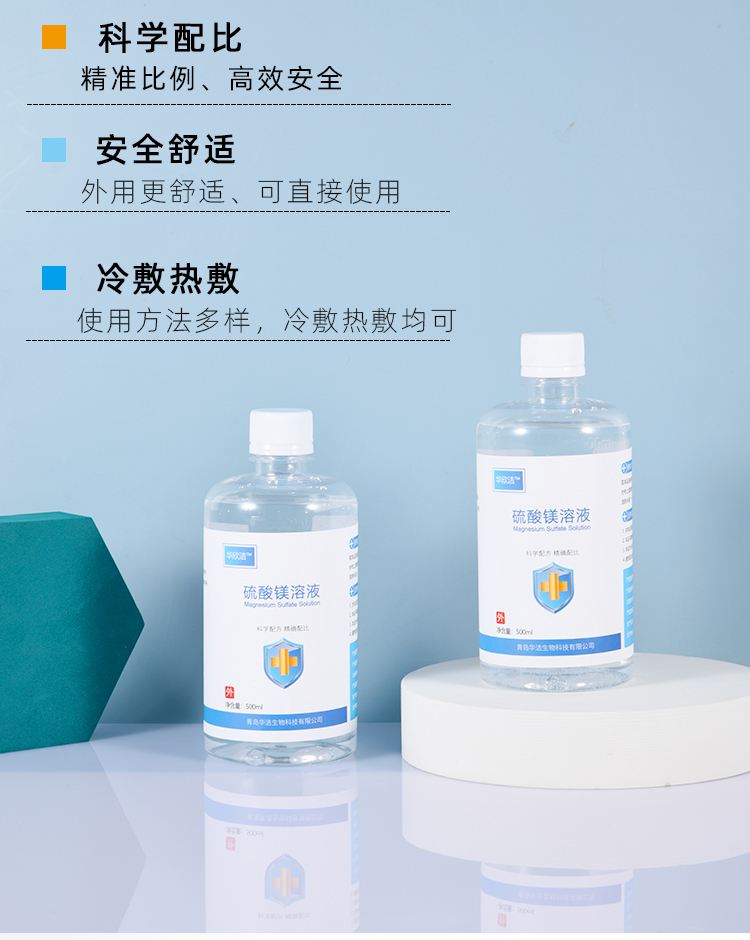 上杭最新5%葡萄糖500ml加硫酸镁方法分析(最方便真实的上杭500ml葡萄糖+25%硫酸镁每小时15g多长时间滴完方法)