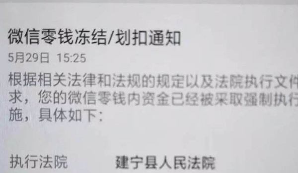 上杭最新老赖的社保卡会冻结吗方法分析(最方便真实的上杭60岁无力偿还债务新政策方法)