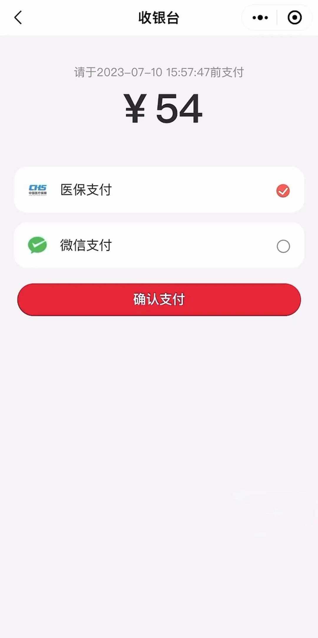 上杭最新医保卡提取现金到微信方法分析(最方便真实的上杭医保卡提现套取微信方法)