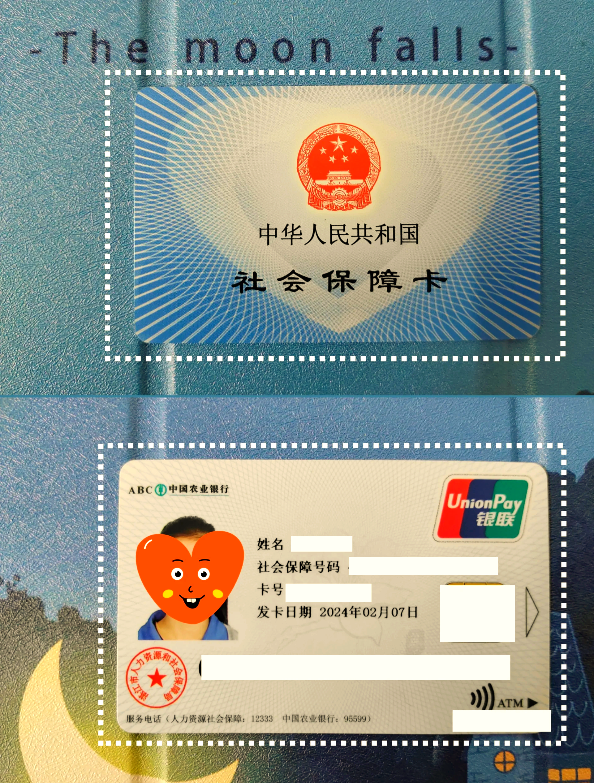 上杭最新医保卡过期了就不能正常报销吗方法分析(最方便真实的上杭医保卡过期了还能报销吗方法)