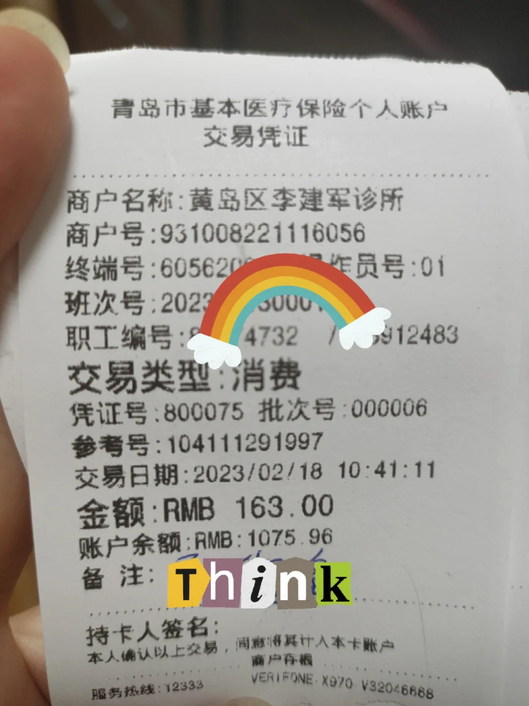 上杭最新全国回收医保卡余额联系方式方法分析(最方便真实的上杭24小时医保取现回收商家方法)